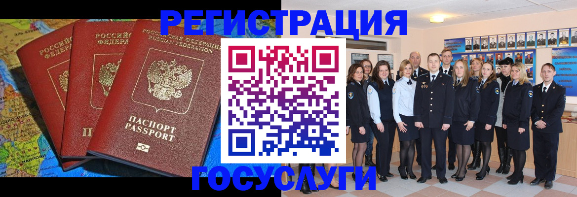 прописка гарантия в Лобне